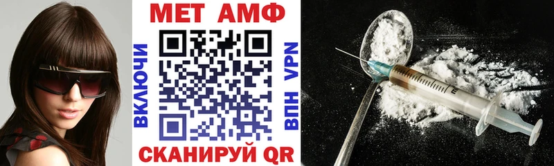 Amphetamine VHQ  Жигулёвск 