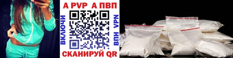 где можно купить наркотик  shop как зайти  APVP крисы CK  Жигулёвск 