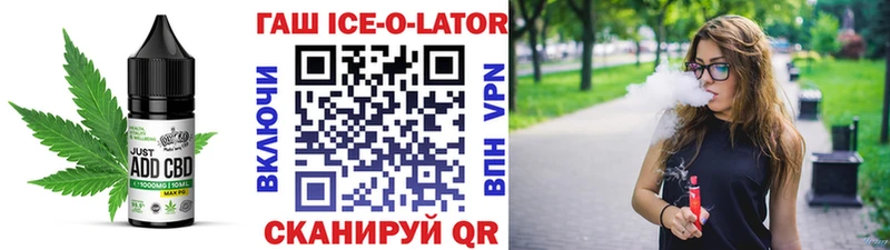 мега ССЫЛКА  Жигулёвск  Еда ТГК марихуана 