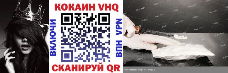 Cocaine 98%  кракен ссылки  Жигулёвск 