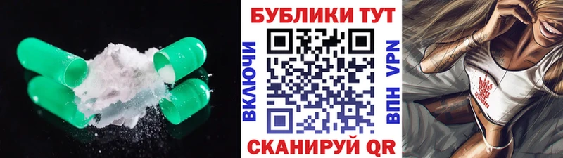 ЭКСТАЗИ ешки  даркнет телеграм  Жигулёвск 