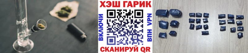 купить наркоту  кракен зеркало  ГАШ AMNESIA HAZE  Жигулёвск 