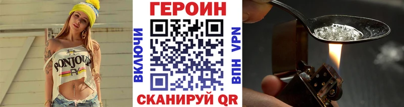 Героин Афган  Жигулёвск 
