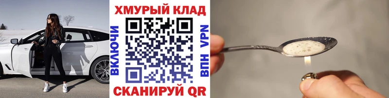 ГЕРОИН Афган Жигулёвск
