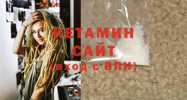 бошки Вязники