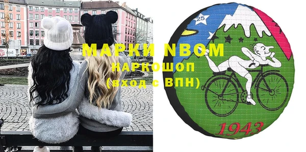 бошки Вязники
