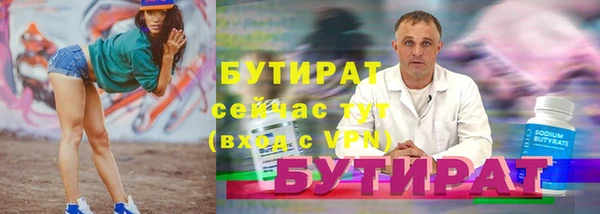 гашик Волоколамск