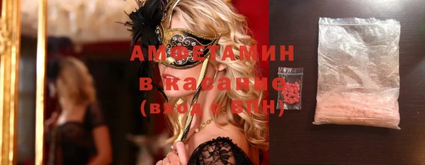скорость Вязьма