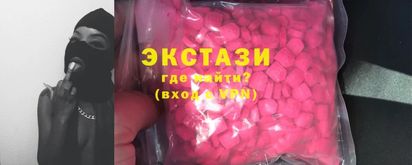 спайс Вяземский