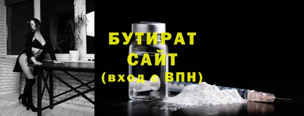 спайс Вяземский