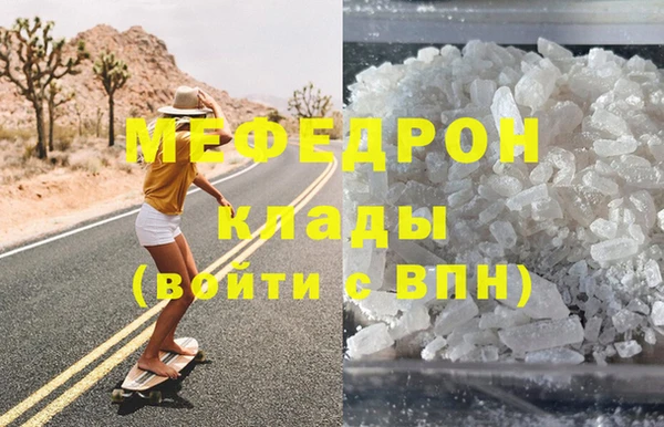 гашик Волоколамск