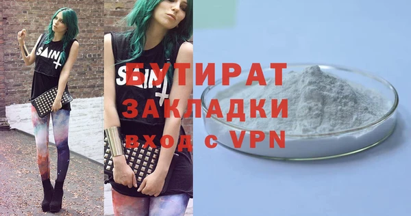 спайс Вяземский
