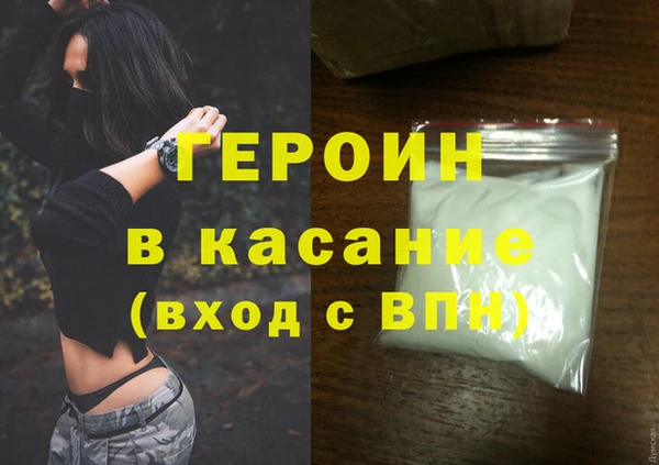 спайс Вяземский