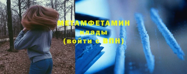 спайс Вяземский