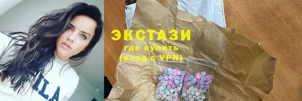 скорость mdpv Володарск