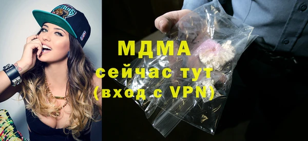 спайс Вяземский
