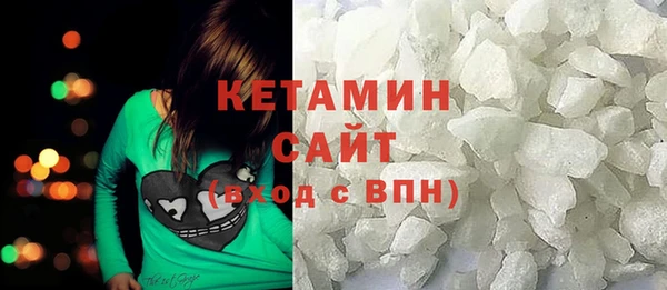 MDMA Усолье-Сибирское