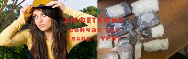 таблы Усмань