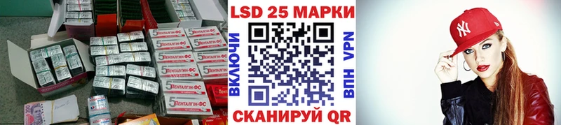 купить закладку  Жигулёвск  ЛСД экстази кислота 