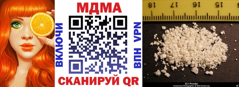 МДМА молли  сколько стоит  mega маркетплейс  Жигулёвск 
