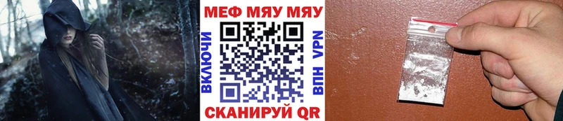 купить   Жигулёвск  kraken сайт  МЕФ мяу мяу 