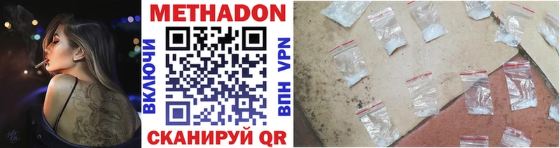 KRAKEN   Жигулёвск  МЕТАДОН methadone  где продают наркотики 