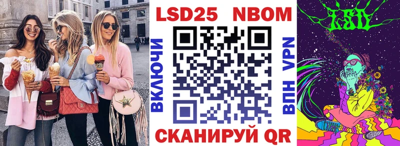 Наркотические марки 1,5мг  цена   Жигулёвск 