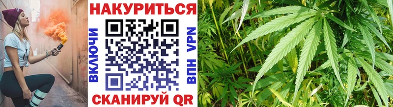 Канабис Bruce Banner Жигулёвск